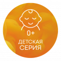 Серия «Kids». Беспружинные матрасы для детей от 0 до 7 лет Серия «Kids». Беспружинные матрасы для детей от 0 до 7 лет