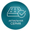 Серия «Trend». Актуальные и акционные модели Серия «Trend». Актуальные и акционные модели