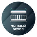 Серия «Evolution». Матрасы повышенной комфортности Серия «Evolution». Матрасы повышенной комфортности