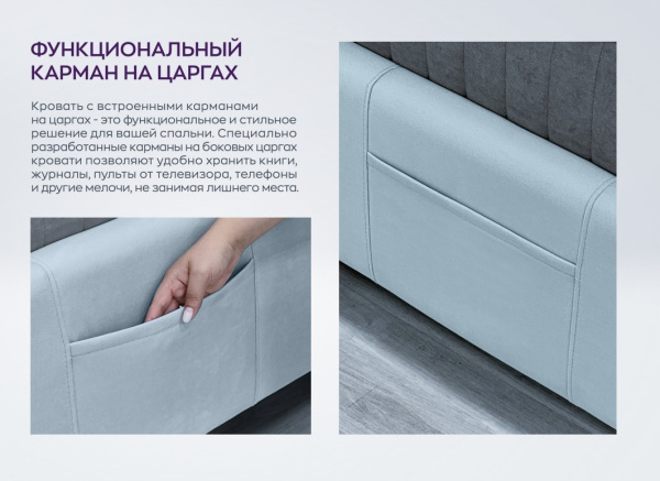 Кровать «Silvia 2» Кровать «Silvia 2»